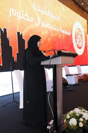 An Evening of Loyalty, Thanks to Generations Maker