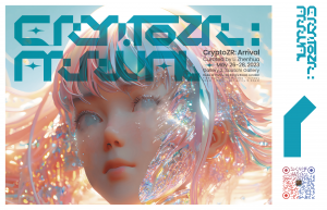 CryptoZr, Video Arrival