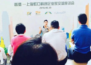 Warren H. Lau Giving a Talk about 