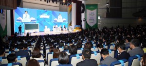 Word Seminar in Daejeon - 5/6/23