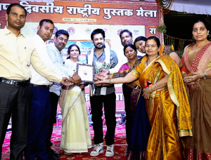 Gaurav Prateek | Bundelkhand University