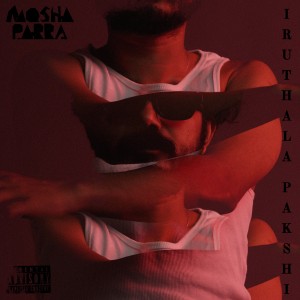 bhasi uyiran 333548305 547119354155069 2147498365844014274 n