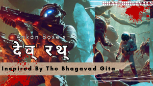 Dev Rath- Sci Fi Horror Inspired by the Bhagavad Gita