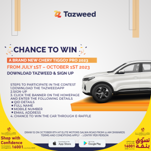 tazweed ad 3