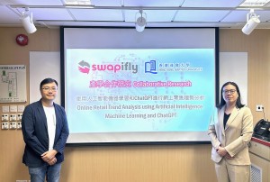 Left: Mr. Joseph Yuen CEO of Swapifly Limited/ Right: Dr. Monique Wan, Associate Dean, HKBU