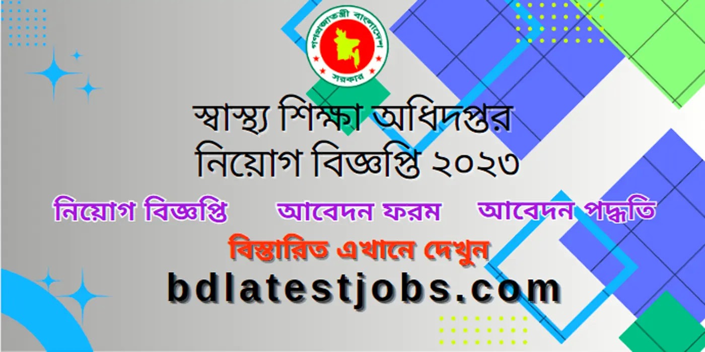 BD Latest Jobs A Popular Job Site In Bangladesh IssueWire