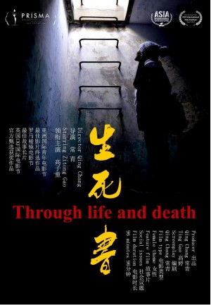 Through Life and Death Poster