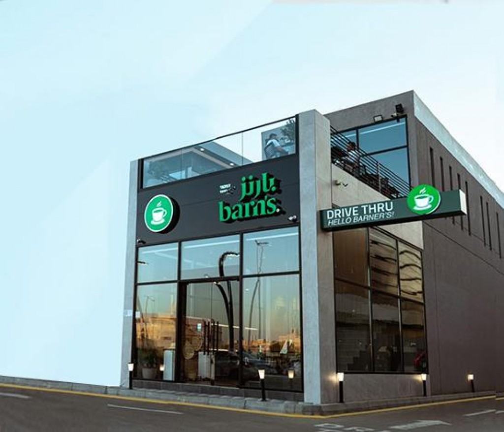 Saudi Arabia’s Halal Coffee chain "Barn’s Coffee" targets 1,000 stores