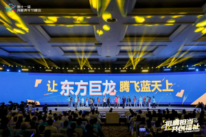 Scene of the 11th Straits Youth Day