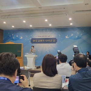 Press Conference 2 - Chairman Lee Man Hee