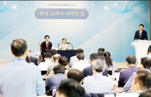 Press Conference - Chairman Lee Man Hee