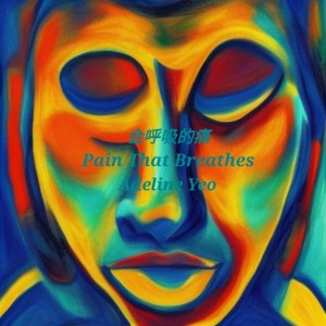 Pain That Breathes Single Art Adeline Yeo 1