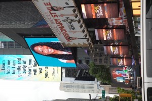 Nevaeh billboard in Time-Square  