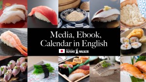 Sushi Walker is live on Kickstarter for English Ver of Website and Sushi Ebook and Sushi Calendar