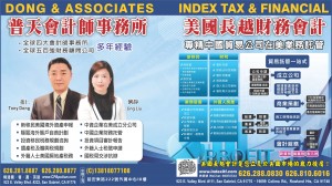 Index Tax & Financial, Inc, was founded in 2006