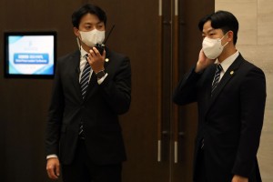 Security Team Volunteers During the HWPL World Peace Summit