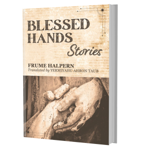 Blessed Hands: Stories by Frume Halpern has been published by Frayed Edge Press
