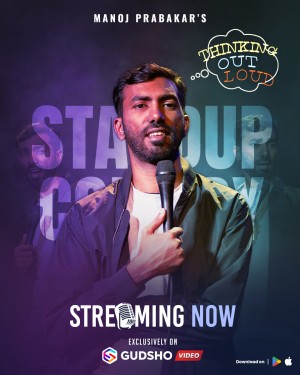 Streaming Now on GUDSHO