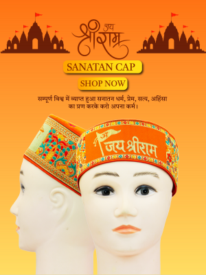 jai shree ram sanatani cap 3 mobile