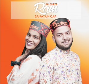 jai shree ram sanatani cap b