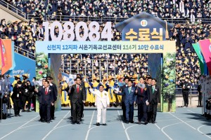 SCJ 108 064 Graduation 5