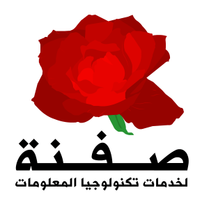 شعار شركة صفنة safna logo