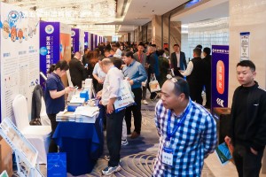 5th China Egg Industry Conference 