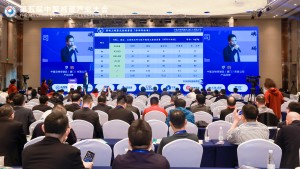 5th China Egg Industry Conference 
