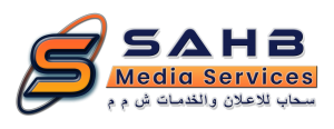 Sahb Media Services Logo