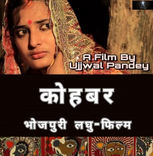 Reevoly: These Industry veterans are changing perception about Bihar & UP's entertainment & creators