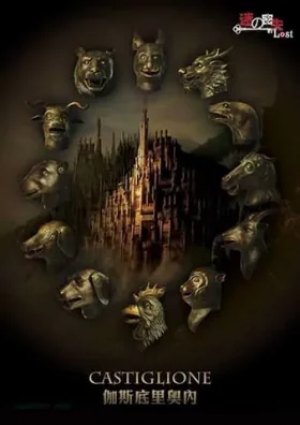 Castiglione Escape Room In Singapore