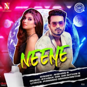 Saagu Nee Remix Kannada 2022 20220929025322 500x500