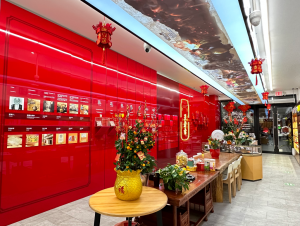 *Wanglaoji Herbal Tea Museum on Fifth Avenue in New York City