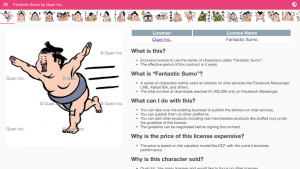 Fantastic Sumo sale page