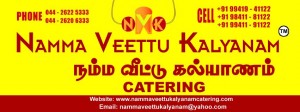 Best Wedding Catering Services in Chennai – Best Veg Catering Services