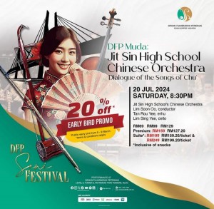 DFP Muda: Jit Sin High School Chinese Orchestra The Songs of Chu Poster
