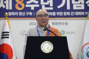 HWPL’s 8th Annual Commemoration of the Declaration of Peace and Cessation of War (DPCW)