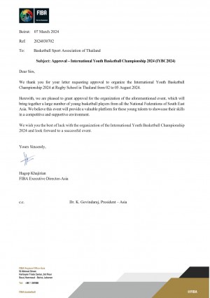FIBA approval letter the IYBC 2024
