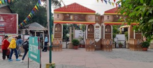 Dilli Haat