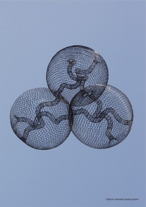 The End of the World Yerbolat Tolepbay 1985