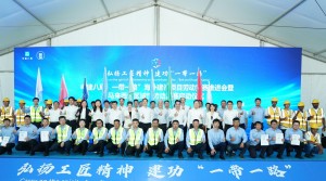 Group photo of the conference delegates