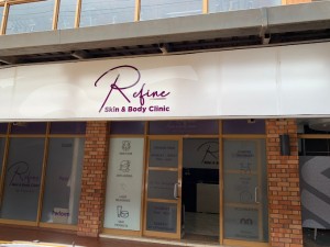 Refine skin body clinic Uganda