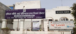 Indira Gandhi Eye Hospital Research Centre Raebareli