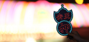 Mini Neon Signs To Turn Homes into a Little Cyberpunk City