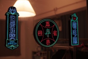 Mini Neon Signs To Turn Homes into a Little Cyberpunk City