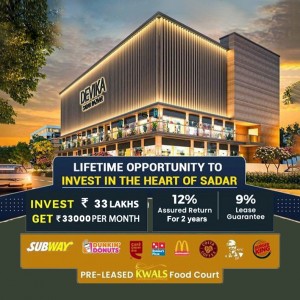 Devika Sadar Bazar Price