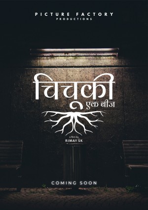 Chichuki Film Poster 11