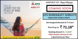 ATS Homekraft Nobility