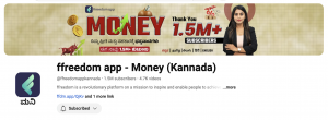 ffreedom app - Money Kannada