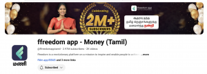 ffreedom app - Money Tamil